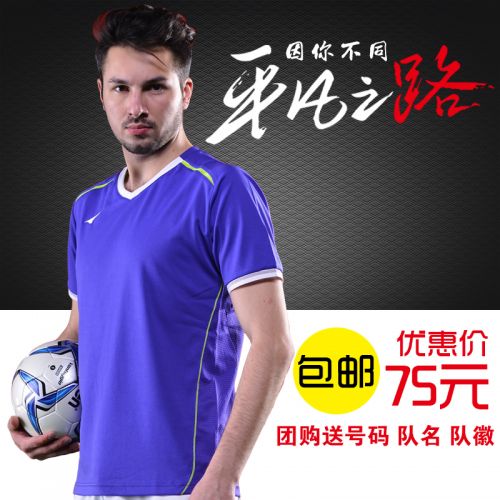 Survêtement de sport homme UCAN - Ref 512689