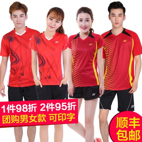 Survêtement de sport homme YONEX - Ref 512694