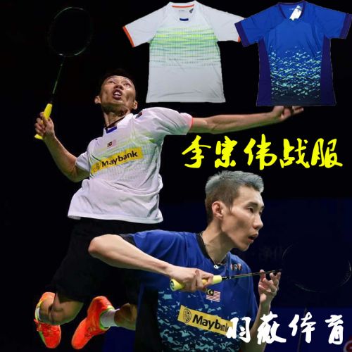 Survêtement de sport homme - Ref 512697