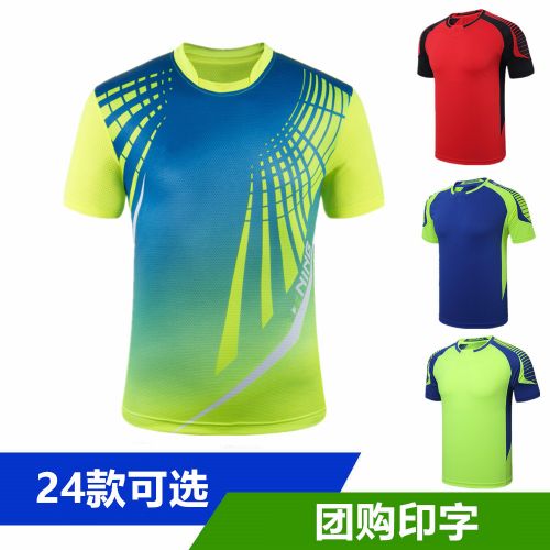 Survêtement de sport homme - Ref 512699