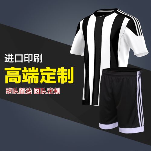 Survêtement de sport homme - Ref 512703