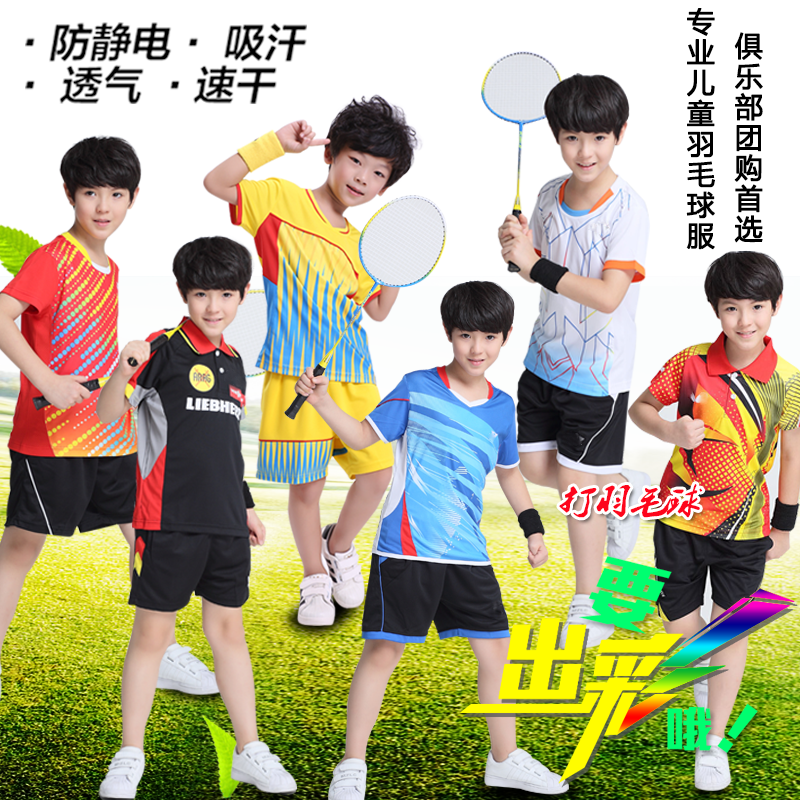 Survêtement de sport enfant - Ref 512704