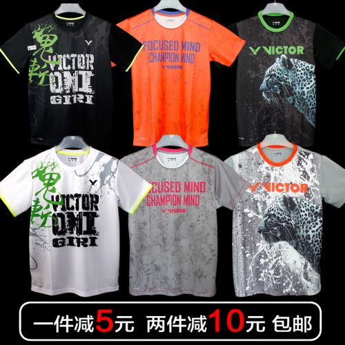 Survêtement de sport homme VICTOR - Ref 512707