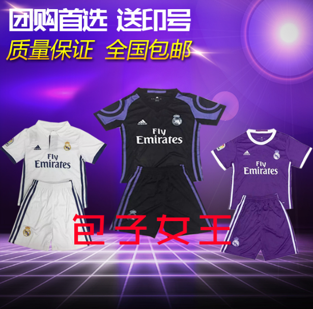 Survêtement de sport - Ref 512711