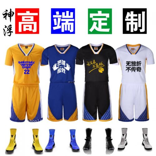 Survêtement de sport homme - Ref 512712