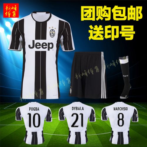 Survêtement de sport - Ref 512714