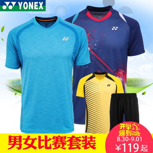 Survêtement de sport homme YONEX - Ref 512723