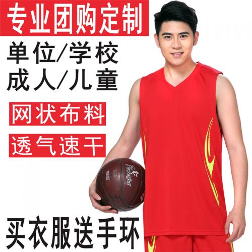 Survêtement de sport - Ref 512728