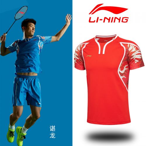 Survêtement de sport homme LINING - Ref 512735