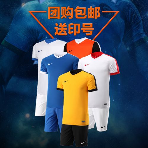 Survêtement de sport homme NIKE - Ref 512738