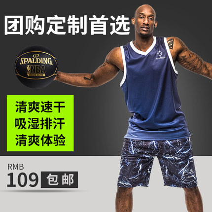 Survêtement de sport RIGORER - Ref 512739