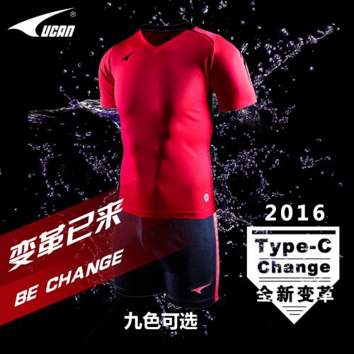 Survêtement de sport homme UCAN - Ref 512750