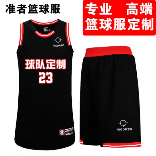 Survêtement de sport homme RIGORER - Ref 512756