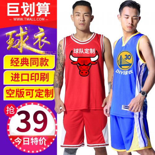 Survêtement de sport homme - Ref 512766