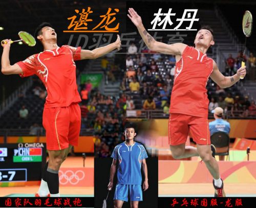 Survêtement de sport - Ref 512767