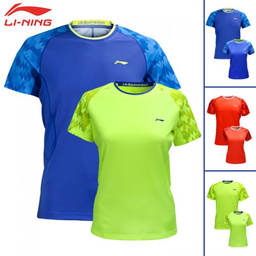 Survêtement de sport homme LINING - Ref 512777