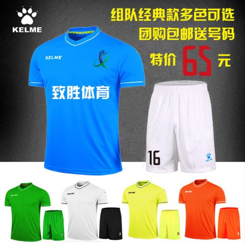 Survêtement de sport homme KELME - Ref 512802