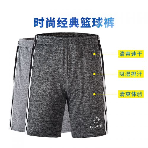 Survêtement de sport homme RIGORER - Ref 512807