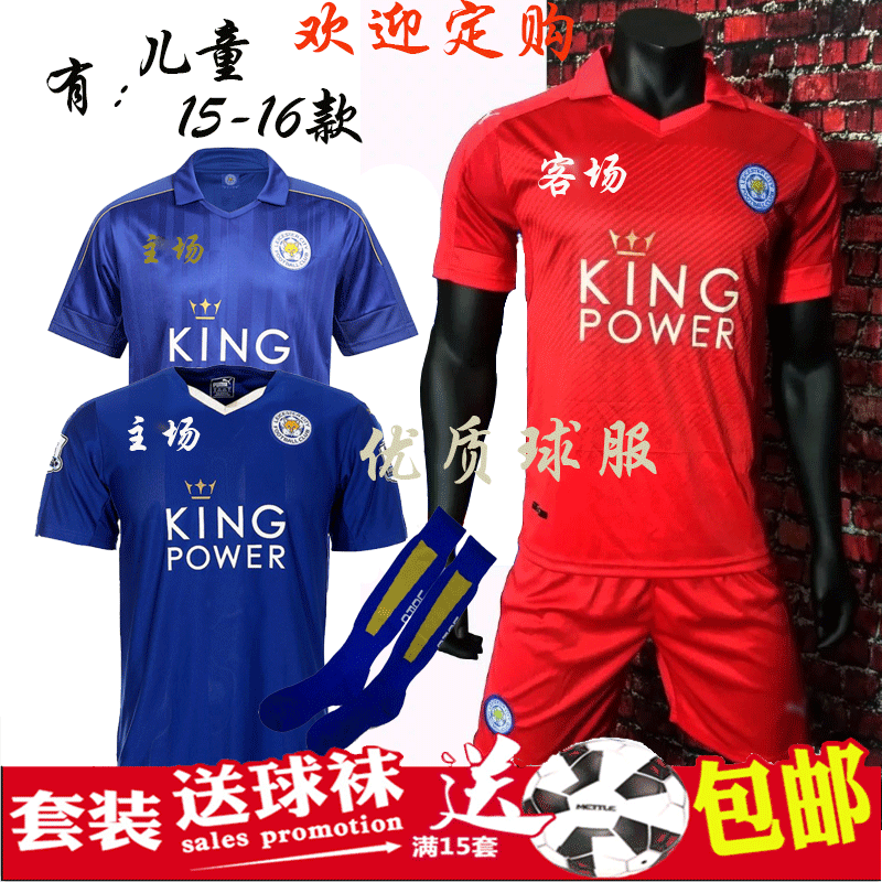 Survêtement de sport homme - Ref 512815