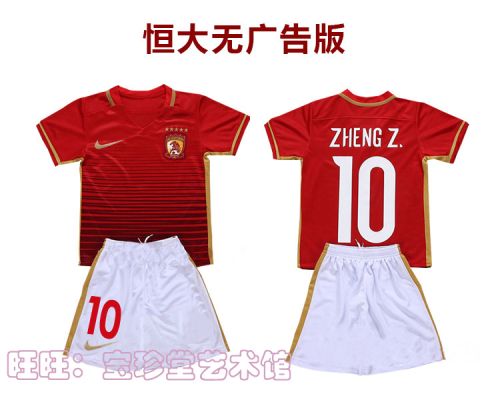 Survêtement de sport enfant - Ref 512826