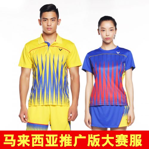 Survêtement de sport VICTOR - Ref 512829