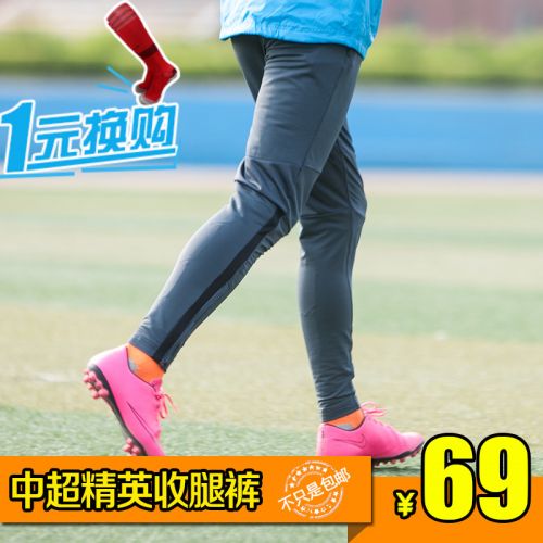 Survêtement de sport - Ref 512831