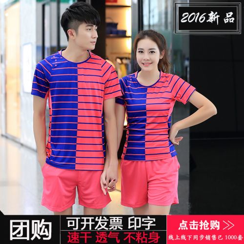 Survêtement de sport homme - Ref 512833