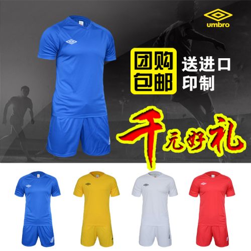 Survêtement de sport UMBRO - Ref 512837