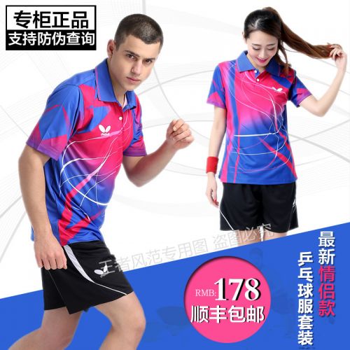 Survêtement de sport homme - Ref 512838