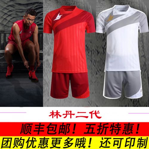 Survêtement de sport homme - Ref 512844