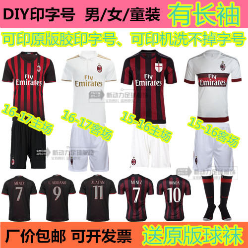 Survêtement de sport - Ref 512845