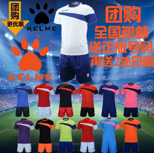 Survêtement de sport - Ref 512853