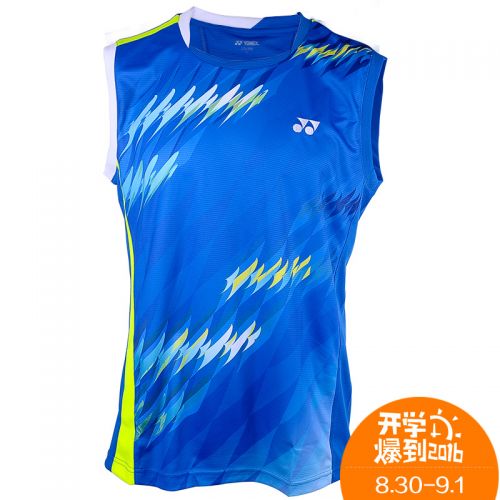 Survêtement de sport homme YONEX - Ref 512862