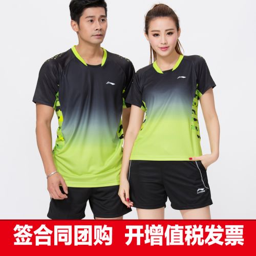 Survêtement de sport homme - Ref 512865