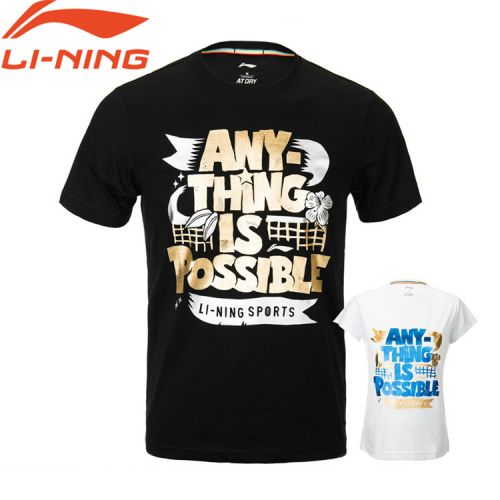 Survêtement de sport homme LINING - Ref 512872