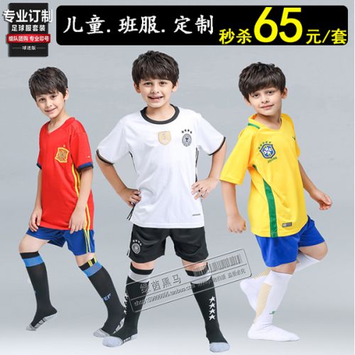 Survêtement de sport enfant - Ref 512885