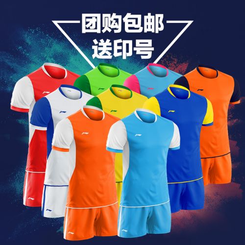 Survêtement de sport LINING - Ref 512890