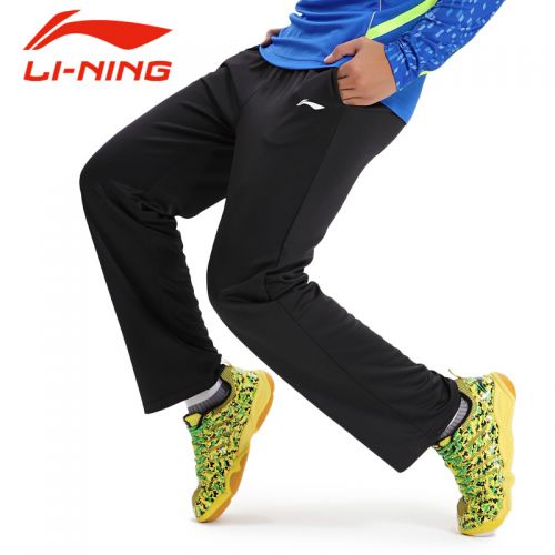 Survêtement de sport homme LINING - Ref 512894