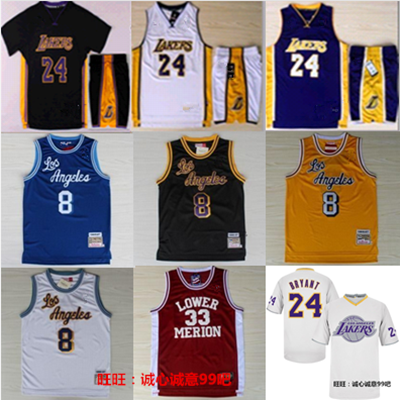 Survêtement de sport - Ref 512897