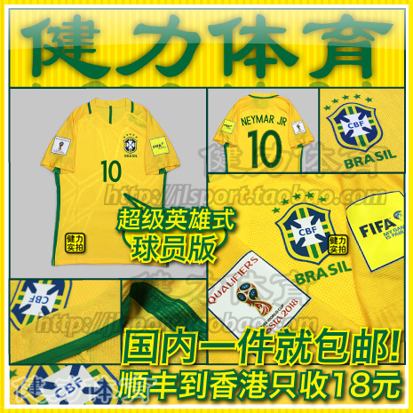 Survêtement de sport - Ref 512901