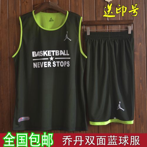 Survêtement de sport - Ref 512916