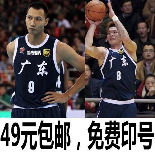 Survêtement de sport homme - Ref 512924