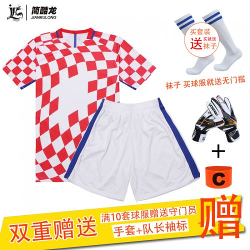 Survêtement de sport - Ref 512932