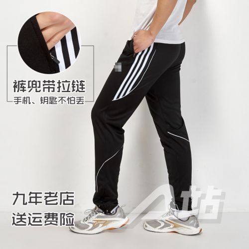 Survêtement de sport homme - Ref 512939