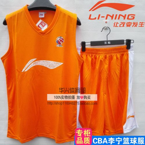 Survêtement de sport homme - Ref 512946