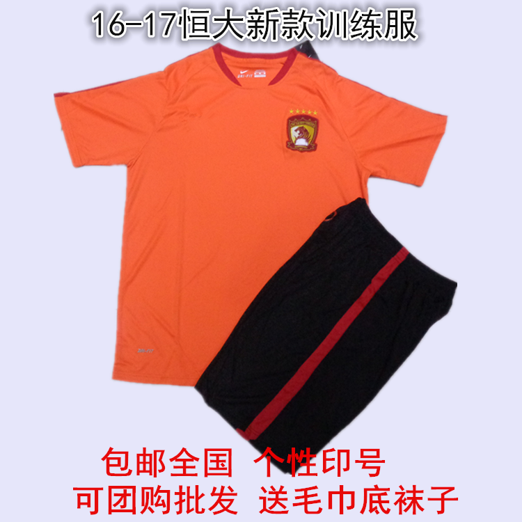 Survêtement de sport homme - Ref 512953