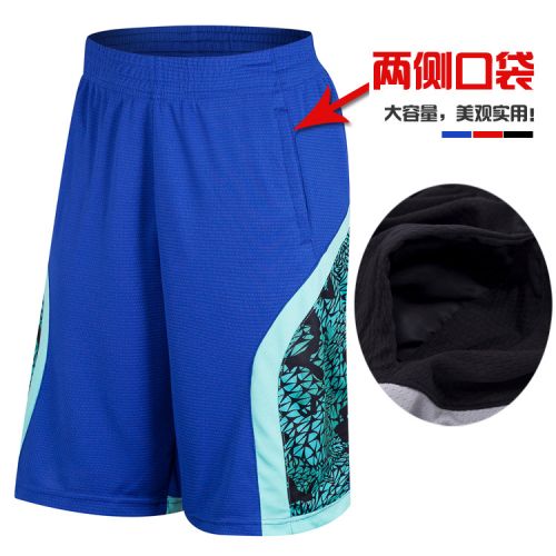 Survêtement de sport homme - Ref 512955