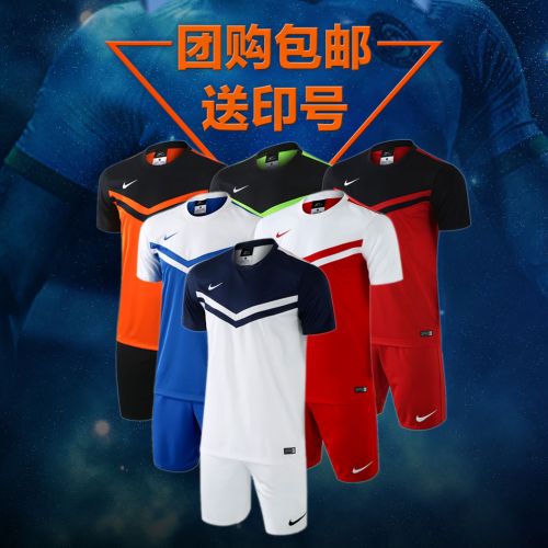 Survêtement de sport homme NIKE - Ref 512978