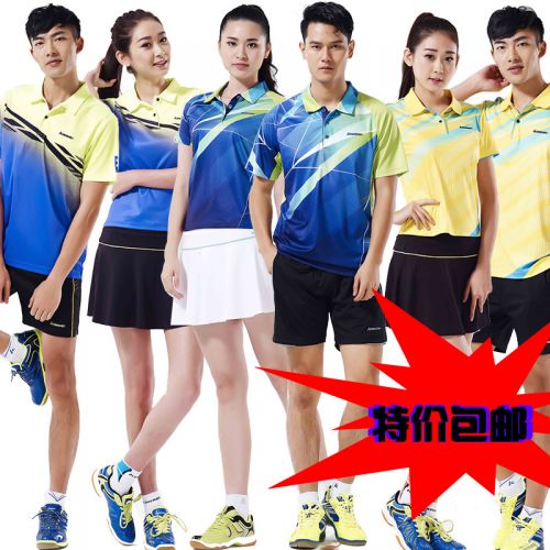 Survêtement de sport KAWASAKI - Ref 512986