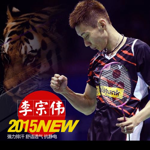 Survêtement de sport homme VICTOR - Ref 512990